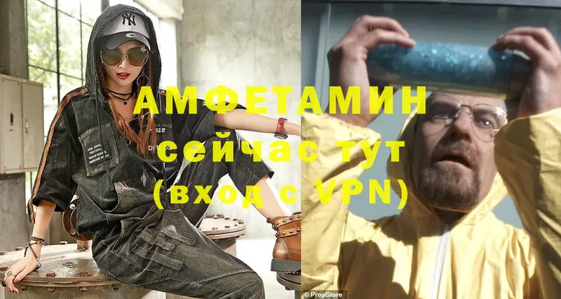 Amphetamine Premium  Краснослободск 