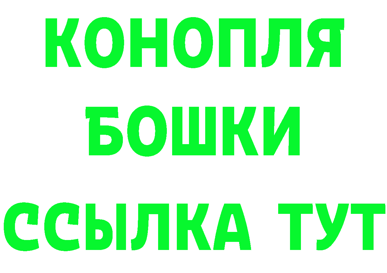 ГЕРОИН Heroin ТОР маркетплейс blacksprut Краснослободск