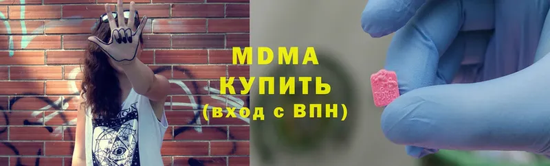 MDMA кристаллы  mega ссылка  Краснослободск 